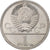 Russia, Rouble, 1979, Saint Petersburg, Rame-nichel-zinco, SPL-, KM:164