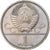 Russia, Rouble, 1980, Saint Petersburg, Rame-nichel, SPL-, KM:177