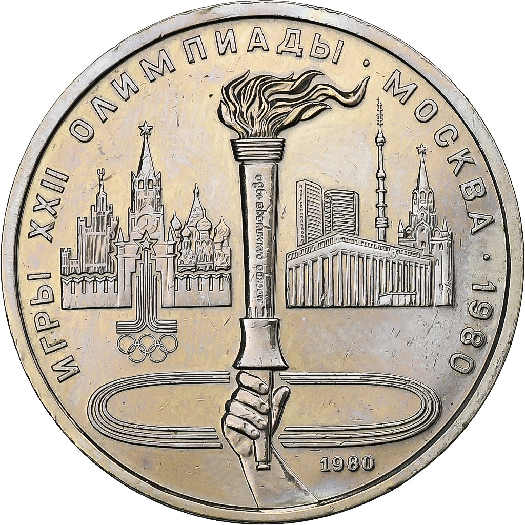 Russia, Rouble, 1980, Saint Petersburg, Rame-nichel, SPL-, KM:178