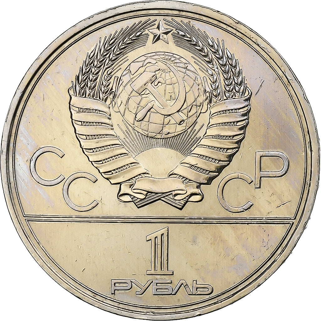 Russia, Rouble, 1980, Saint Petersburg, Rame-nichel, SPL-, KM:178