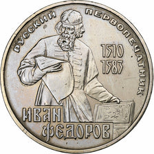Russia, Rouble, 1983, Saint Petersburg, Rame-nichel, SPL-, KM:193.1