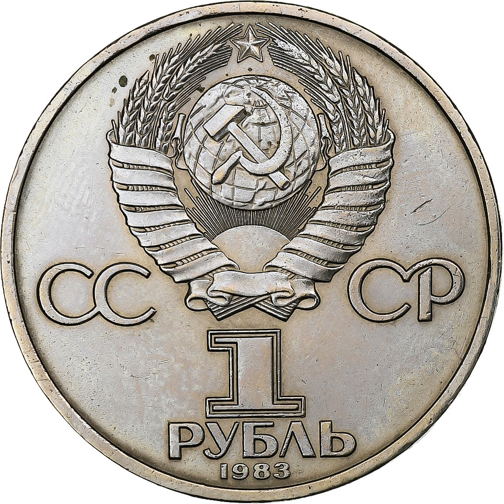 Russia, Rouble, 1983, Saint Petersburg, Rame-nichel, SPL-, KM:193.1