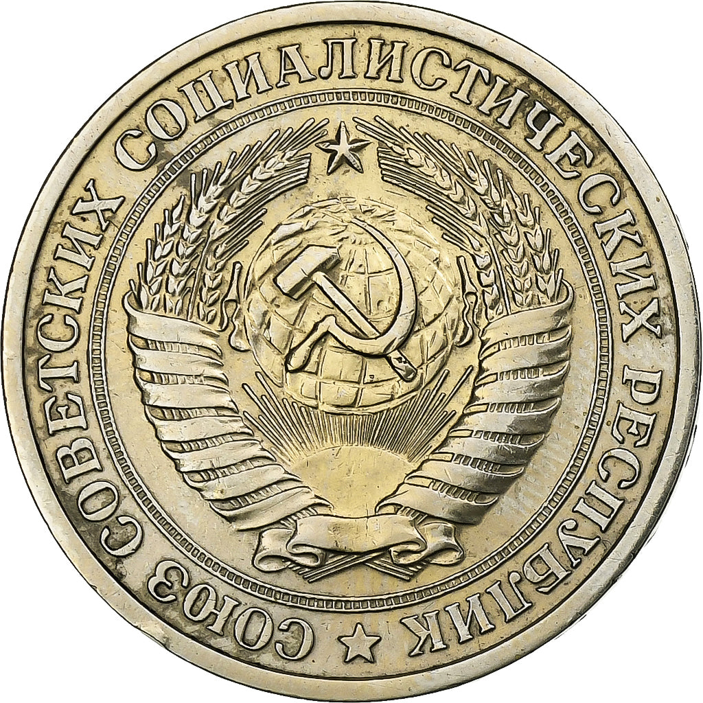 Russland, Rouble, 1964, Saint Petersburg, Copper-Nickel-Zinc, VZ, KM:134a.2