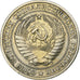 Russland, Rouble, 1964, Saint Petersburg, Copper-Nickel-Zinc, VZ, KM:134a.2
