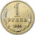 Rusia, Rouble, 1964, Saint Petersburg, Cobre - níquel - cinc, EBC, KM:134a.2