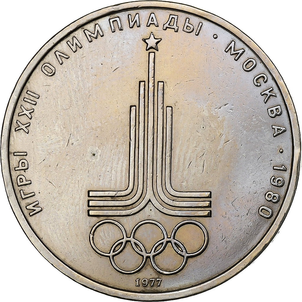 Russia, Rouble, 1977, Saint Petersburg, Rame-nichel-zinco, SPL-, KM:144