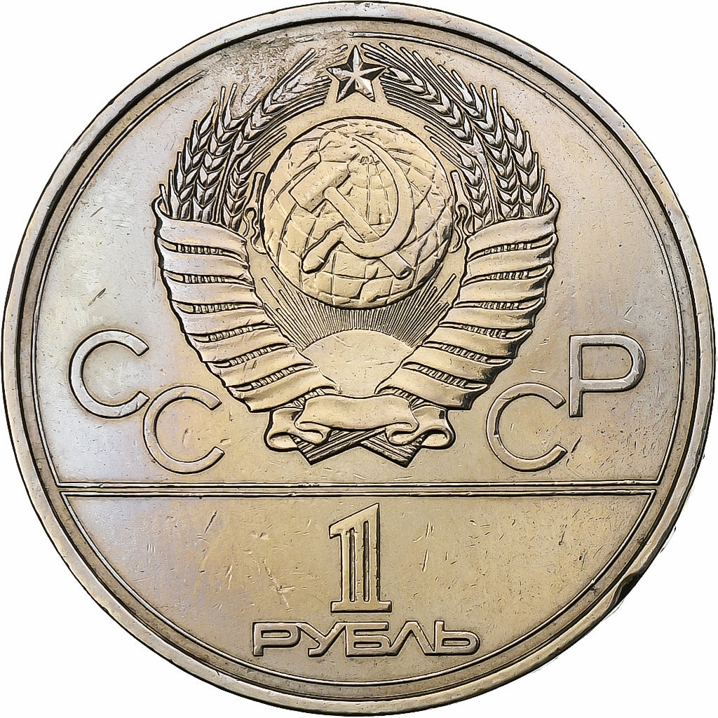 Russia, Rouble, 1977, Saint Petersburg, Rame-nichel-zinco, SPL-, KM:144