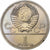 Russia, Rouble, 1977, Saint Petersburg, Rame-nichel-zinco, SPL-, KM:144