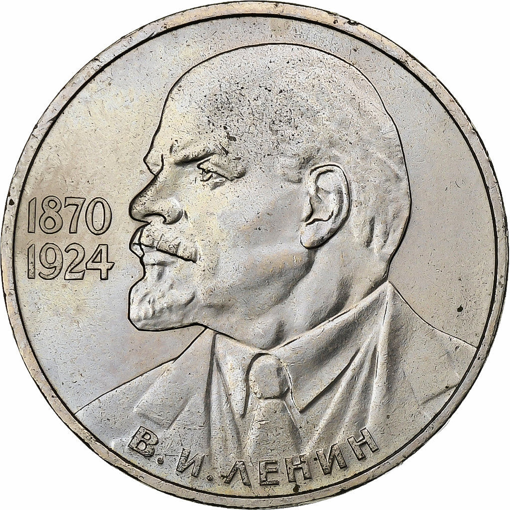 Rusland, Rouble, 1985, Saint Petersburg, Cupro-nikkel, PR, KM:197.1