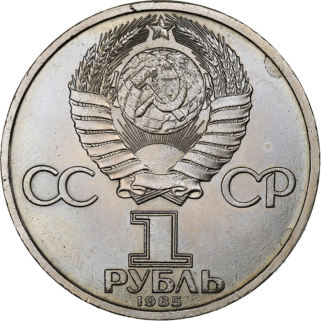 Rusland, Rouble, 1985, Saint Petersburg, Cupro-nikkel, PR, KM:197.1