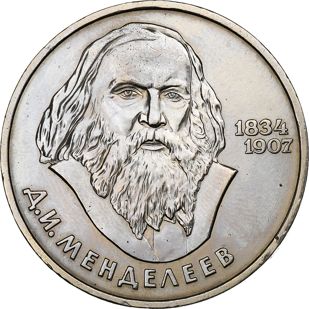 Rusia, Rouble, 1984, Saint Petersburg, Cobre - níquel, EBC, KM:194.1