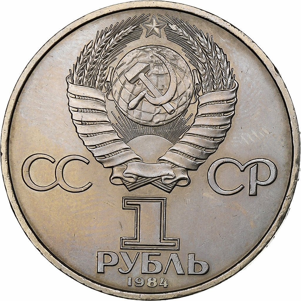 Rusia, Rouble, 1984, Saint Petersburg, Cobre - níquel, EBC, KM:194.1