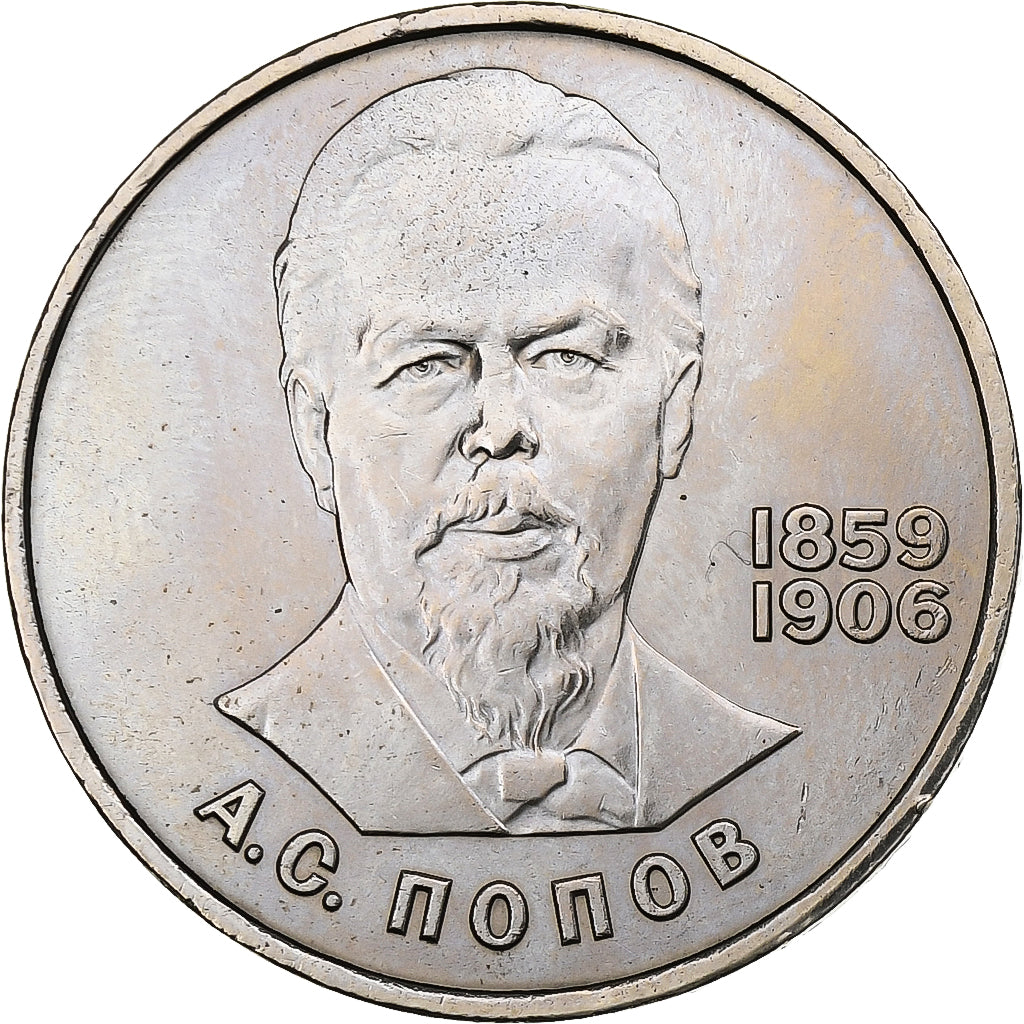 Russia, Rouble, 1984, Saint Petersburg, Miedź-Nikiel, AU(55-58), KM:195.1