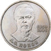 Russia, Rouble, 1984, Saint Petersburg, Copper-nickel, AU(55-58), KM:195.1