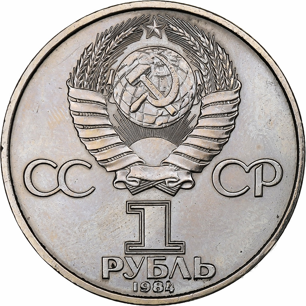 Russia, Rouble, 1984, Saint Petersburg, Miedź-Nikiel, AU(55-58), KM:195.1