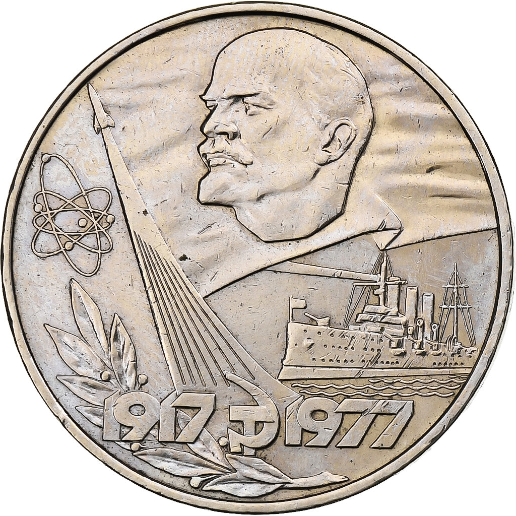 Rússia, Rouble, 1977, Saint Petersburg, Cobre-Níquel-Zinco, AU(55-58)