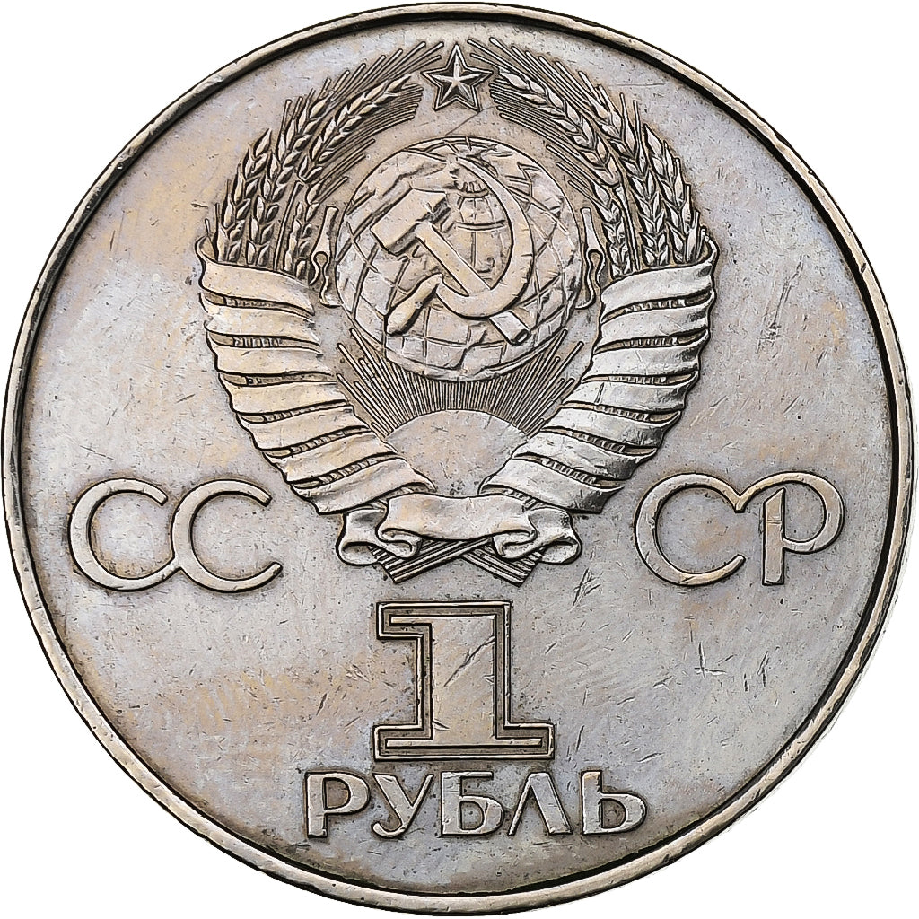 Rússia, Rouble, 1977, Saint Petersburg, Cobre-Níquel-Zinco, AU(55-58)