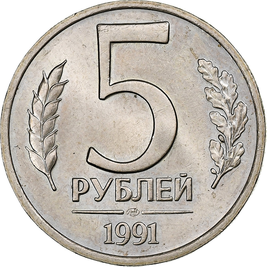 Russia, 5 Roubles, 1991, Saint Petersburg, Rame-nichel, SPL-, KM:271