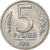 Russia, 5 Roubles, 1991, Saint Petersburg, Rame-nichel, SPL-, KM:271