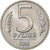 Russia, 5 Roubles, 1991, Saint Petersburg, Copper-nickel, AU(55-58), KM:271
