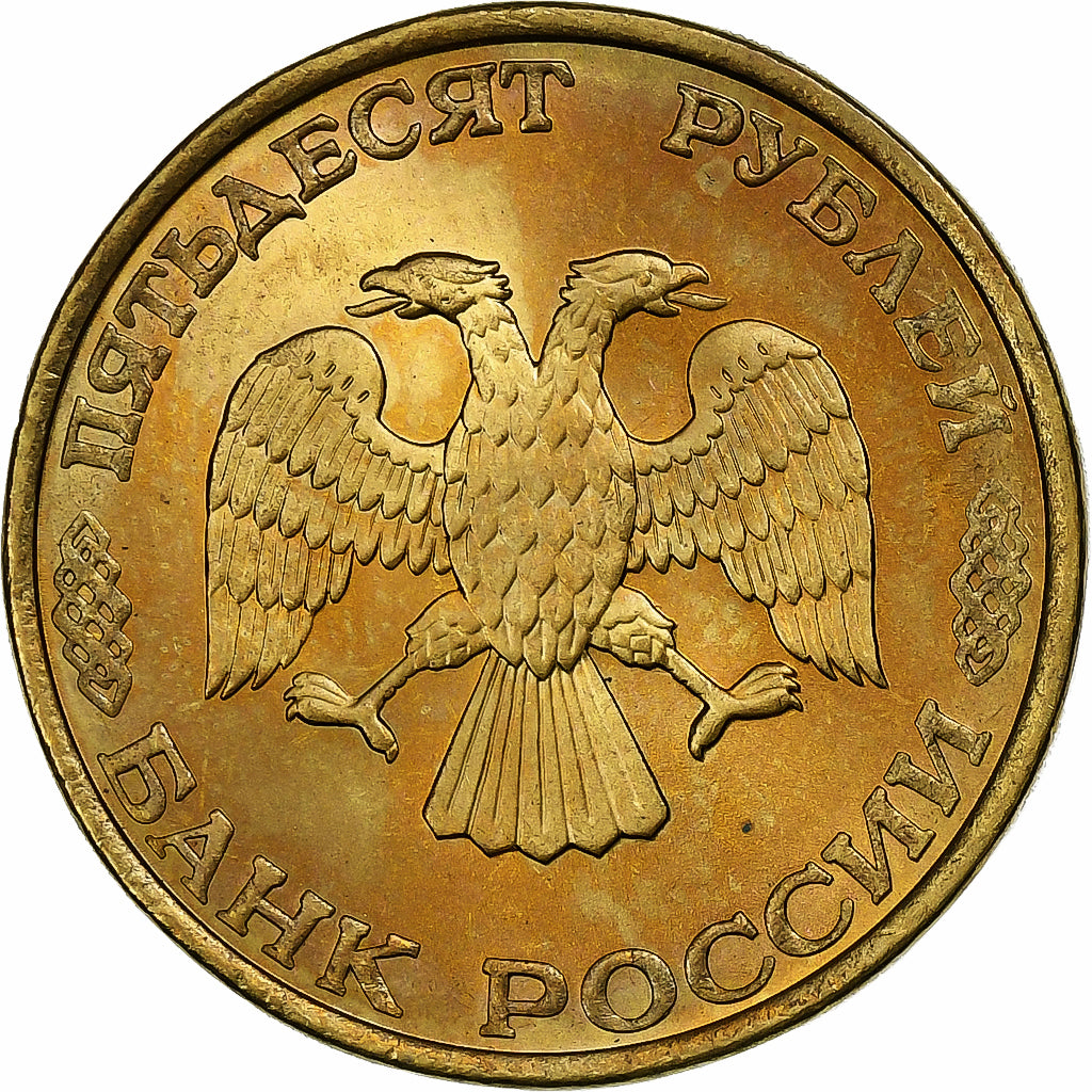 Russia, 50 Roubles, 1993, Saint Petersburg, Bronzo, SPL, KM:329.1