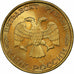 Russie, 50 Roubles, 1993, Saint-Pétersbourg, Bronze, SUP+, KM:329.1