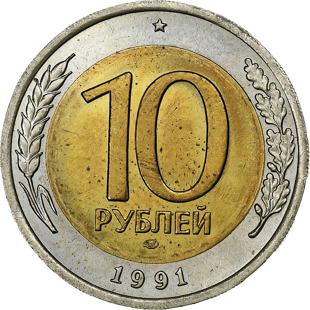 Russia, 10 Roubles, 1991, Saint Petersburg, Bi-metallico, SPL-, KM:295