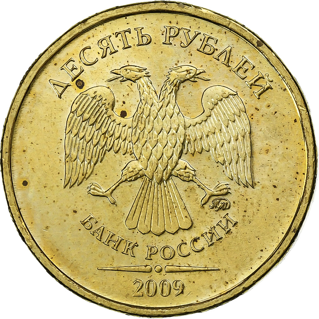 Russia, 10 Roubles, 2009, Saint Petersburg, Acciaio placcato ottone, SPL, KM:998