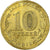 Russia, 10 Roubles, 2010, Brass plated steel, AU(55-58), KM:New