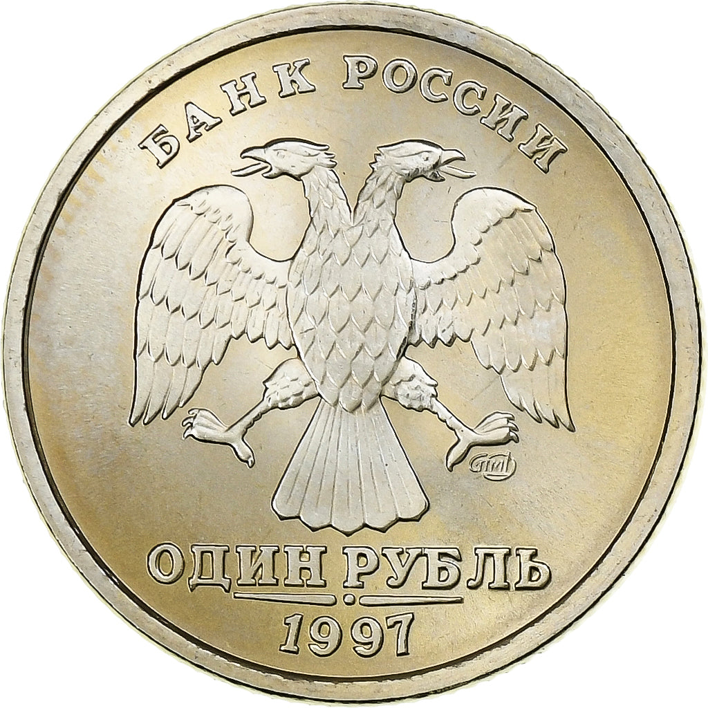 Russia, Rouble, 1997, Saint Petersburg, Rame-nichel-zinco, SPL-, KM:604