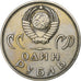 Russie, Rouble, 1965, Saint-Pétersbourg, Cuivre-Nickel-Zinc (Maillechort), SUP