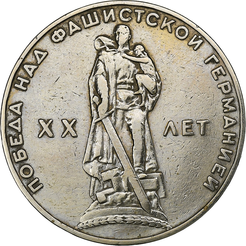 Russie, Rouble, 1965, Saint-Pétersbourg, Cuivre-Nickel-Zinc (Maillechort), SUP