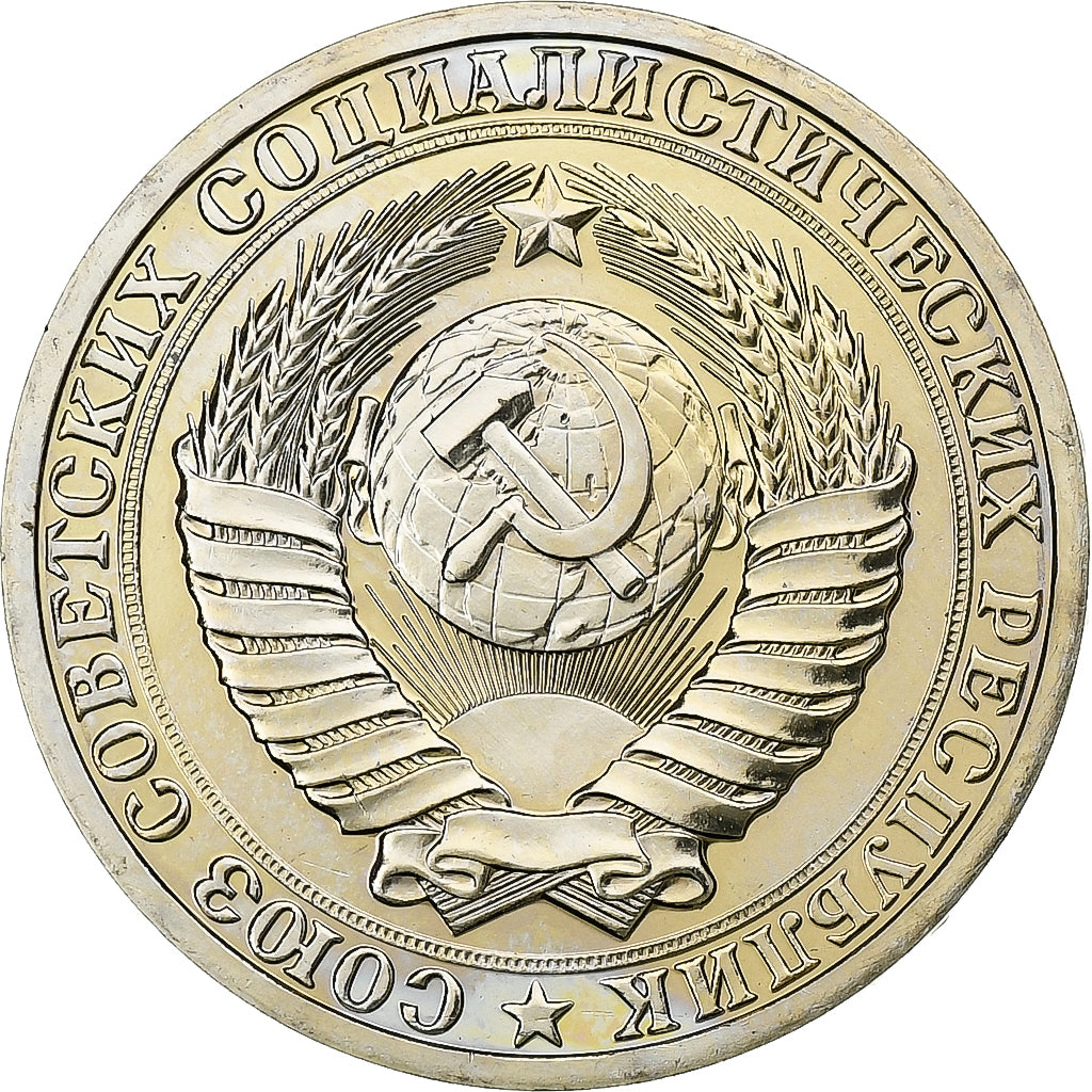 Russia, Rouble, 1988, Saint Petersburg, Copper-Nickel-Zinc, MS(60-62), KM:134a.2