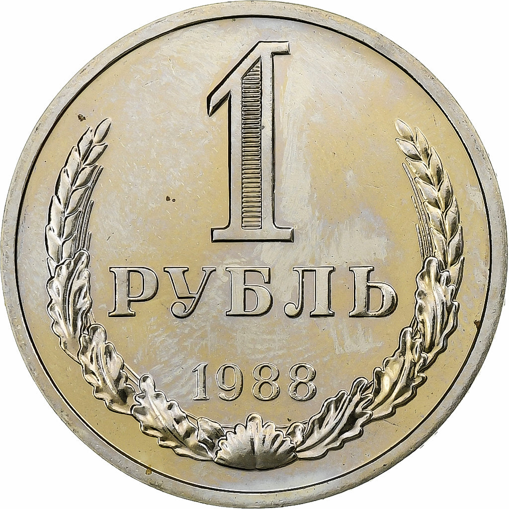 Russia, Rouble, 1988, Saint Petersburg, Copper-Nickel-Zinc, MS(60-62), KM:134a.2