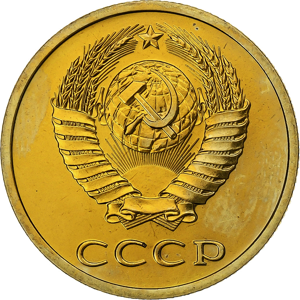 Russie, 3 Kopeks, 1988, Saint-Pétersbourg, Bronze-Aluminium, SPL, KM:128a