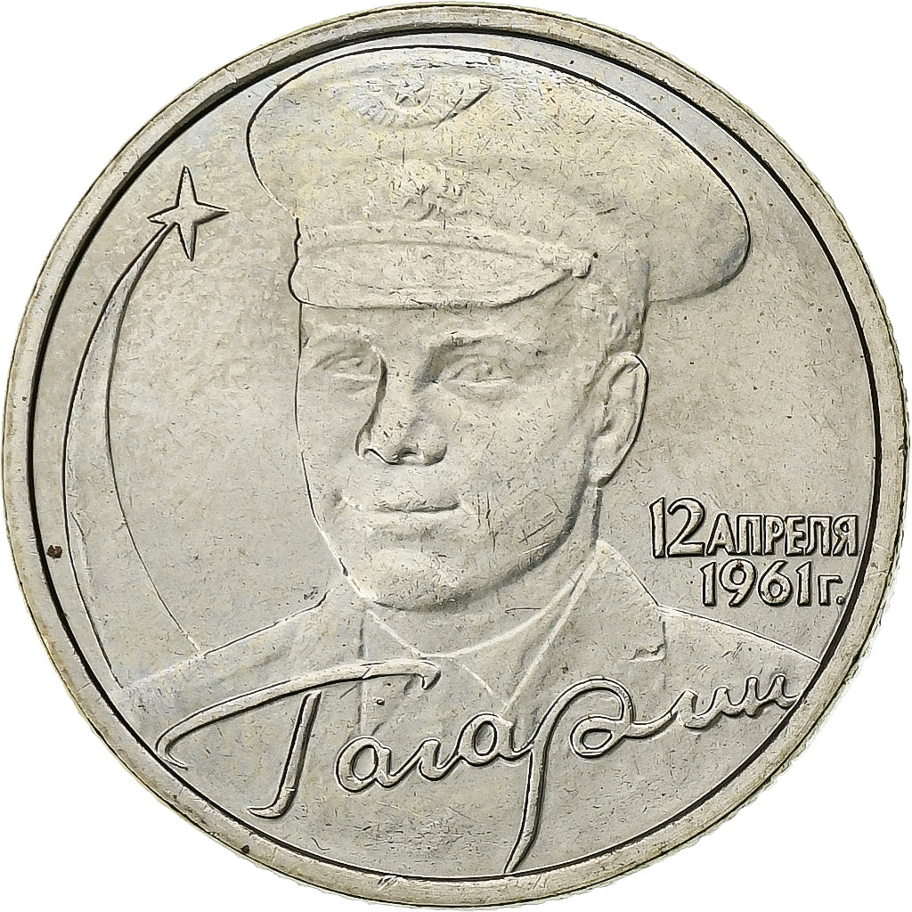 Russia, 2 Roubles, 2001, Saint Petersburg, Copper-nickel, AU(55-58), KM:675