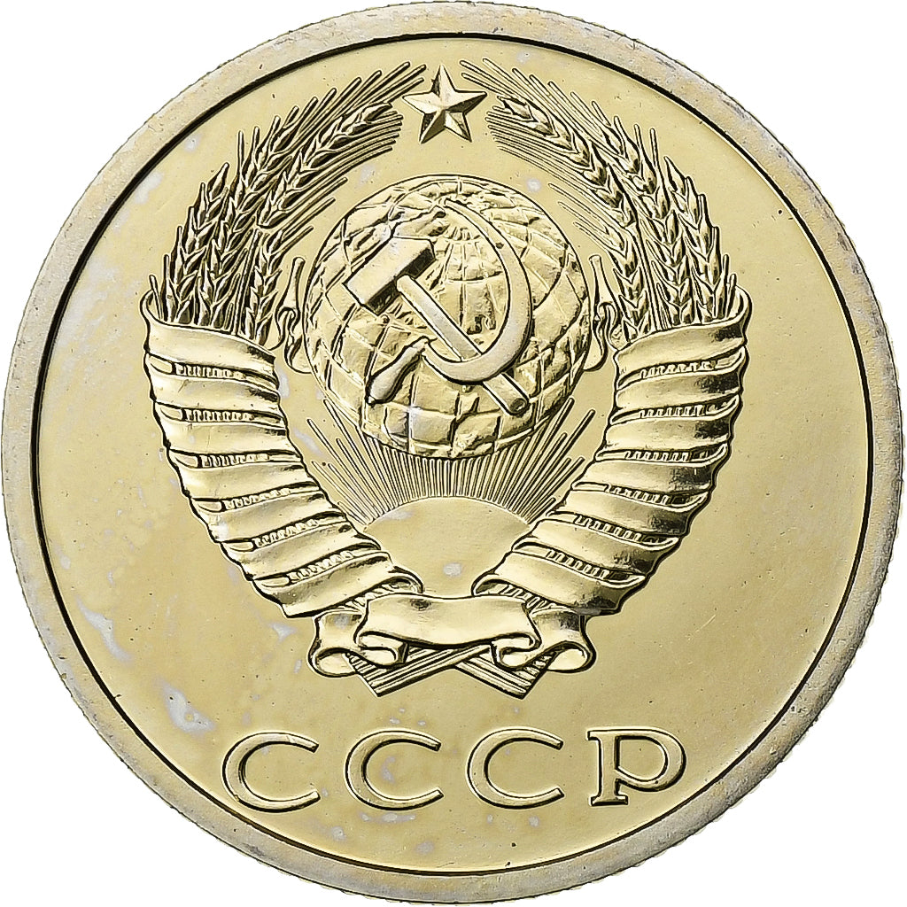 Russia, 20 Kopeks, 1988, Copper-Nickel-Zinc, MS(63), KM:132