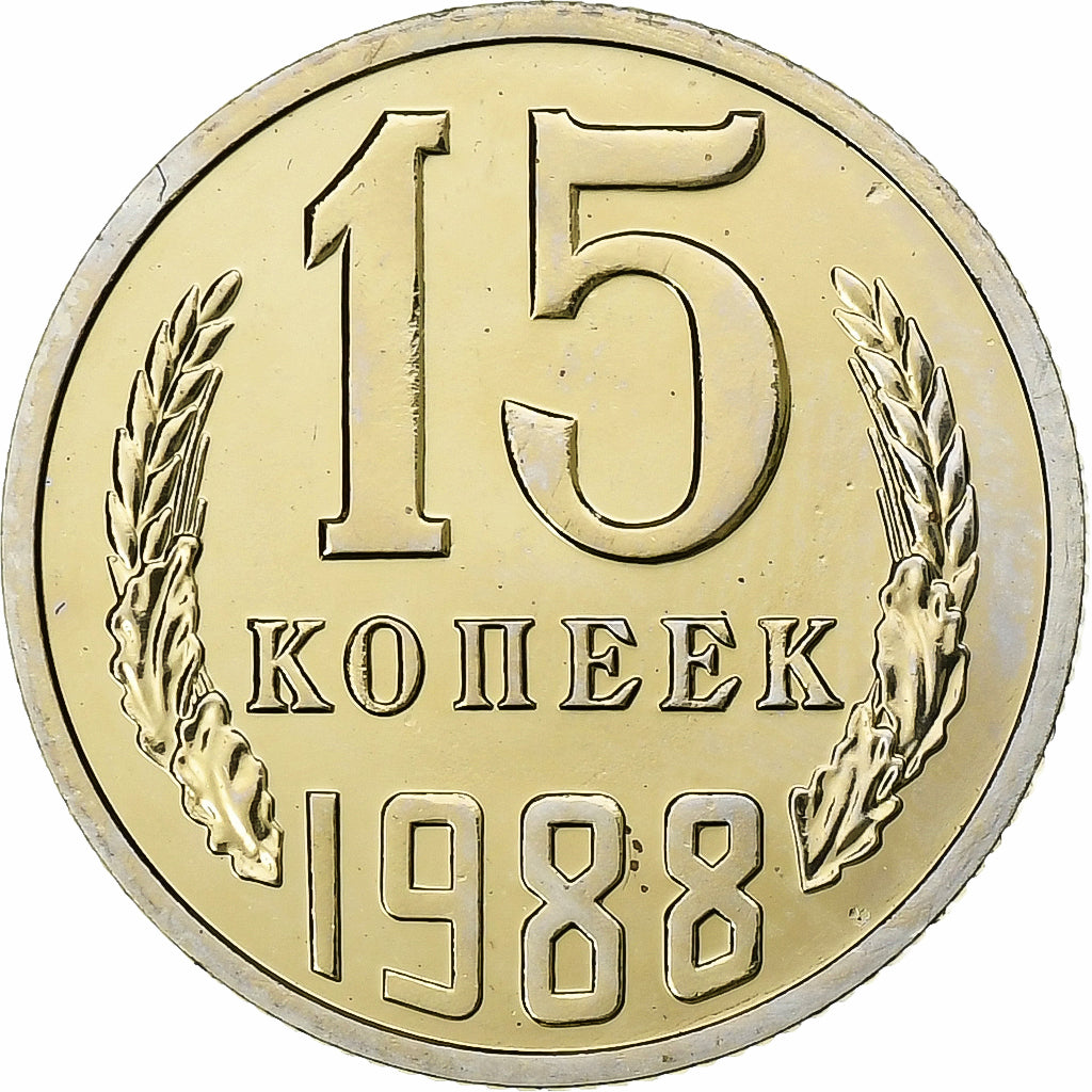 Russia, 15 Kopeks, 1988, Copper-Nickel-Zinc, MS(63), KM:131