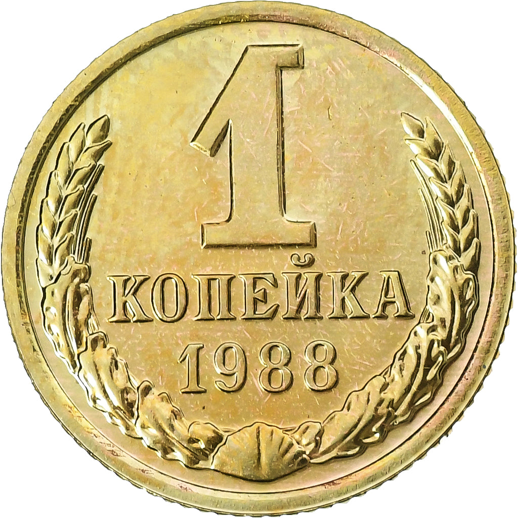 Russia, Kopek, 1988, Saint Petersburg, Brass, MS(63), KM:126a