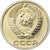 Russland, 10 Kopeks, 1988, Saint Petersburg, Copper-Nickel-Zinc, UNZ, KM:130