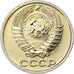 Russie, 10 Kopeks, 1988, Saint-Pétersbourg, Cuivre-Nickel-Zinc (Maillechort)