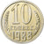 Russia, 10 Kopeks, 1988, Saint Petersburg, Copper-Nickel-Zinc, MS(63), KM:130