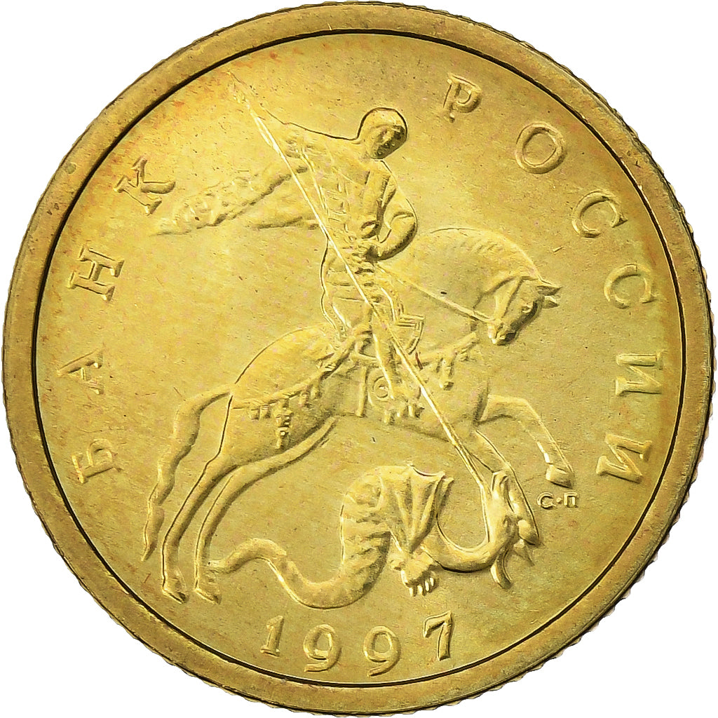 Russia, 10 Kopeks, 1997, Brass, MS(63), KM:602