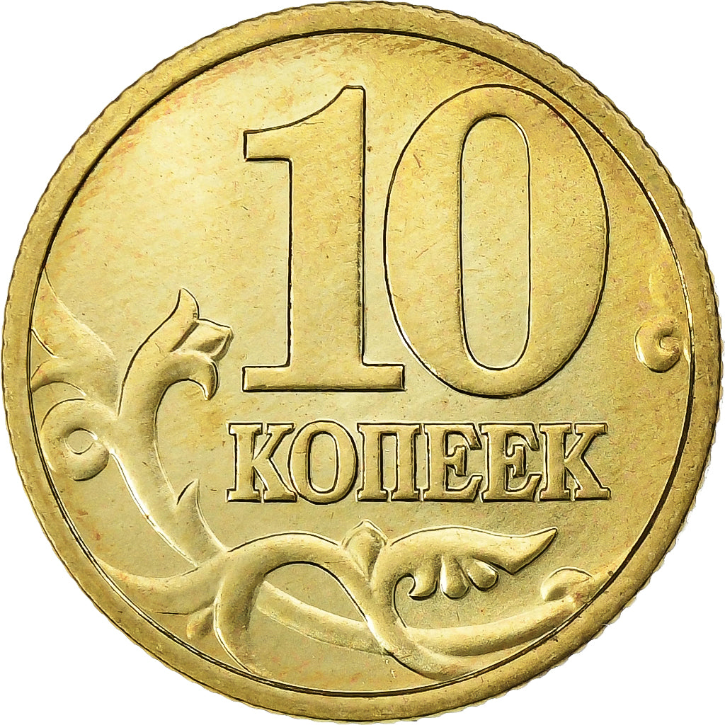 Russia, 10 Kopeks, 1997, Brass, MS(63), KM:602