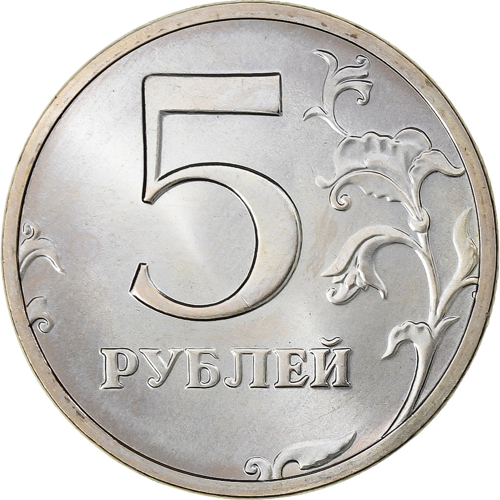 Russia, 5 Roubles, 1997, Moscow, Rame ricoperto in rame-nichel, SPL, KM:606