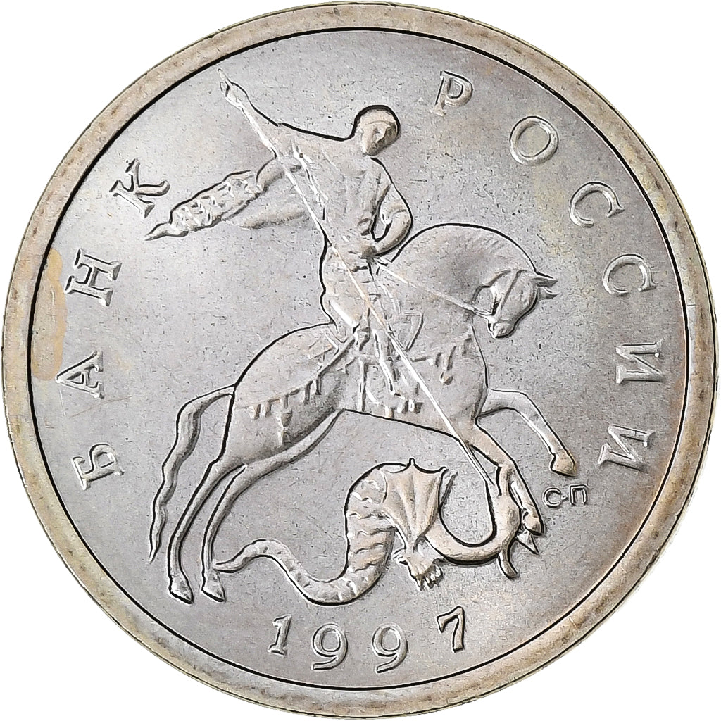 Russia, 5 Kopeks, 1997, Saint Petersburg, Acciaio ricoperto in rame-nichel, SPL