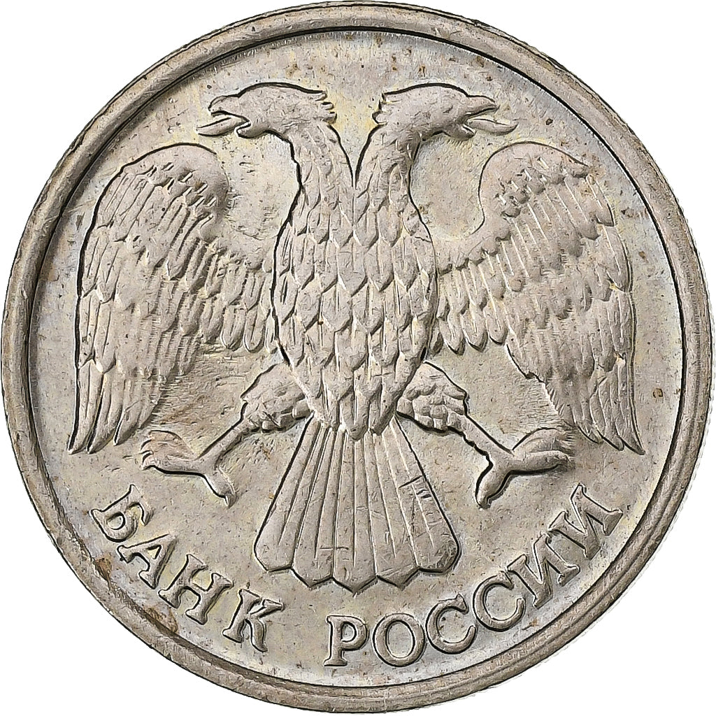 Russia, 10 Roubles, 1992, Moscow, Copper-nickel, AU(50-53), KM:313