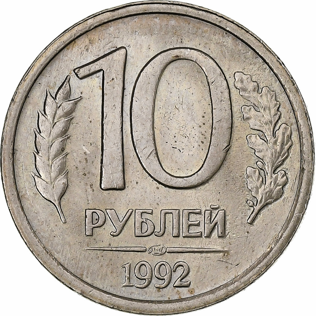 Russia, 10 Roubles, 1992, Moscow, Copper-nickel, AU(50-53), KM:313