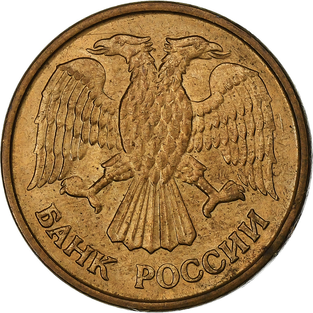 Russia, Rouble, 1992, Moscow, Acciaio ricoperto in ottone, BB, KM:311