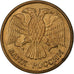 Rusland, Rouble, 1992, Moscow, Brass Clad Steel, ZF, KM:311